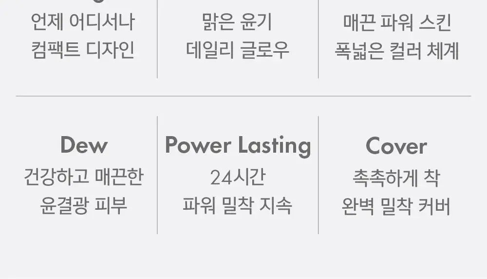 [단독기획] 어뮤즈 듀 파워 비건 쿠션 리필 기획 (본품+리필 증정) 상세페이지 5